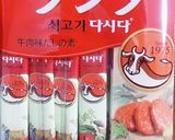 コストコのパンケーキミックスdeタコ焼き作り方1写真