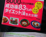 冬瓜と蟹かまぼこのオクラあん（煮物）作り方7写真