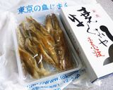 お試しあれ☆くさやと海苔の佃煮！作り方1写真