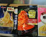 ダイエット！白滝deパスタ♪with納豆作り方7写真