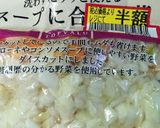 とろっふわっ◆もやしたまご中華スープ作り方1写真