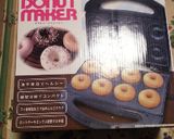 皆で食べれるドーナツタワー作り方2写真