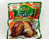 ハンバーグでポットパイ⤴︎⤴︎作り方4写真
