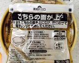 たまには…カレーでホットな中華丼！！作り方3写真