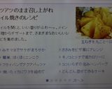 生鮭&きのこホイル焼き✿味噌マヨネーズ✿作り方15写真