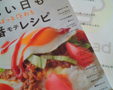 簡単彼ご飯❤鶏むね肉のわさびマヨ作り方6写真