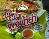 子どもと大人のタイ料理ヤムウンセン作り方7写真