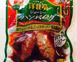 冷食ハンバーグdeシェパードパイ風♬作り方1写真
