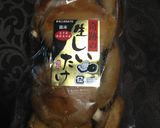 *新じゃが&しいたけのローズマリー焼き*作り方5写真
