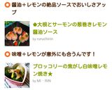 副菜*ブロッコリーの焦がし白味噌レモン作り方5写真