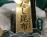 胡瓜と茗荷の浅漬け作り方4写真