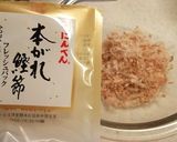 ひじきとカラフル野菜のイタリアンサラダ作り方2写真
