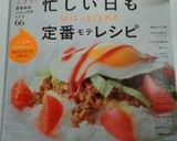 これぞ絶品!!おいしいスペアリブ♪作り方10写真