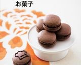 大人気！さくさくきなこクッキー！作り方9写真