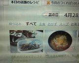 昆布水のリメイク！ゴマ入り昆布佃煮♬作り方7写真