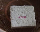 豆腐サラダ作り方1写真