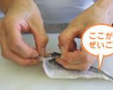 さっぱり！日本の味！あじどんぶり作り方7写真