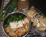 ☆生春菊とお揚げのゴマ味豆腐サラダ☆作り方1写真