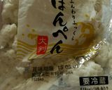 豆腐ハンバーグふんわりプリプリッ‼作り方2写真
