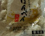 豆腐ハンバーグふんわりプリプリッ‼作り方2写真