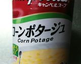 新玉ねぎ×キャンベルコーンポタージュ作り方7写真