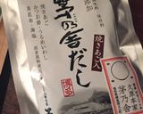 アジ香る〜たけのこの炊き込みご飯＊作り方6写真