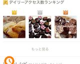 100均素材で簡単生チョコバレンタイン作り方17写真