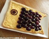 型がなくても作れる★簡単さくさくタルト作り方9写真