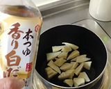 筍・帆立・蚕豆・モッツァレラ。木の芽和え作り方3写真