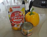 ホットプレートでパエリア♪作り方1写真