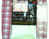 カラフルクッキー☆こどもの日 こいのぼり作り方1写真
