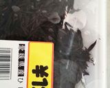 ひじきの五色彩の煮物◆作り方5写真