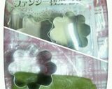 カラフルクッキー☆こどもの日 こいのぼり作り方10写真