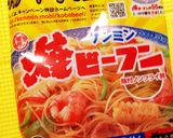 麺染み込みにんにく☆ビーフン里芋ベーコン作り方1写真
