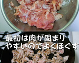 ちくわぶ&青梗菜&豚こま肉の中華炒め作り方2写真