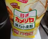 自家製ホットケーキミックスでモッチモチ♡作り方4写真