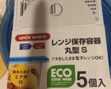 離乳食後期 圧力鍋で肉じゃが 取り分け作り方8写真