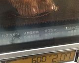 肉焼売と青梗菜de中華ポン酢あん作り方2写真