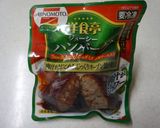 ハンバーグでこく旨ドリア作り方1写真
