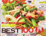 簡単！たこときゅうりの酢の物作り方5写真