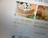 【ケーキに豪華な飾りを(ティアラ)】作り方17写真