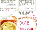 山菜の王様♪うどの酢味噌あえ作り方6写真