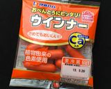 弁当にも★コツ付★ウインナーdeハート♡作り方1写真