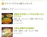 図解◉元洋食シェフの父に習ったエビフライ作り方19写真