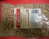 ひよこ豆とうずらの卵のカレーピクルス作り方1写真
