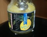 枝豆とうふ アボカド DE 冷奴作り方2写真