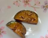 アボガドのヅケ ヅケ丼作り方4写真
