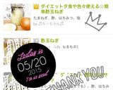 酢玉ねぎ＊ダイエット＆色々活用で時短に＊作り方18写真