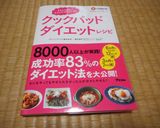 いかと野菜のバター醤油炒め作り方6写真