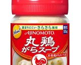 丸鶏ナムル作り方1写真